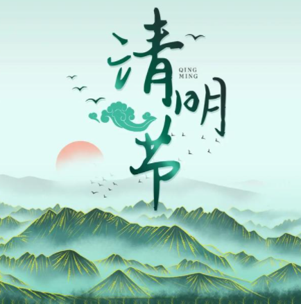 節(jié)假日營(yíng)銷